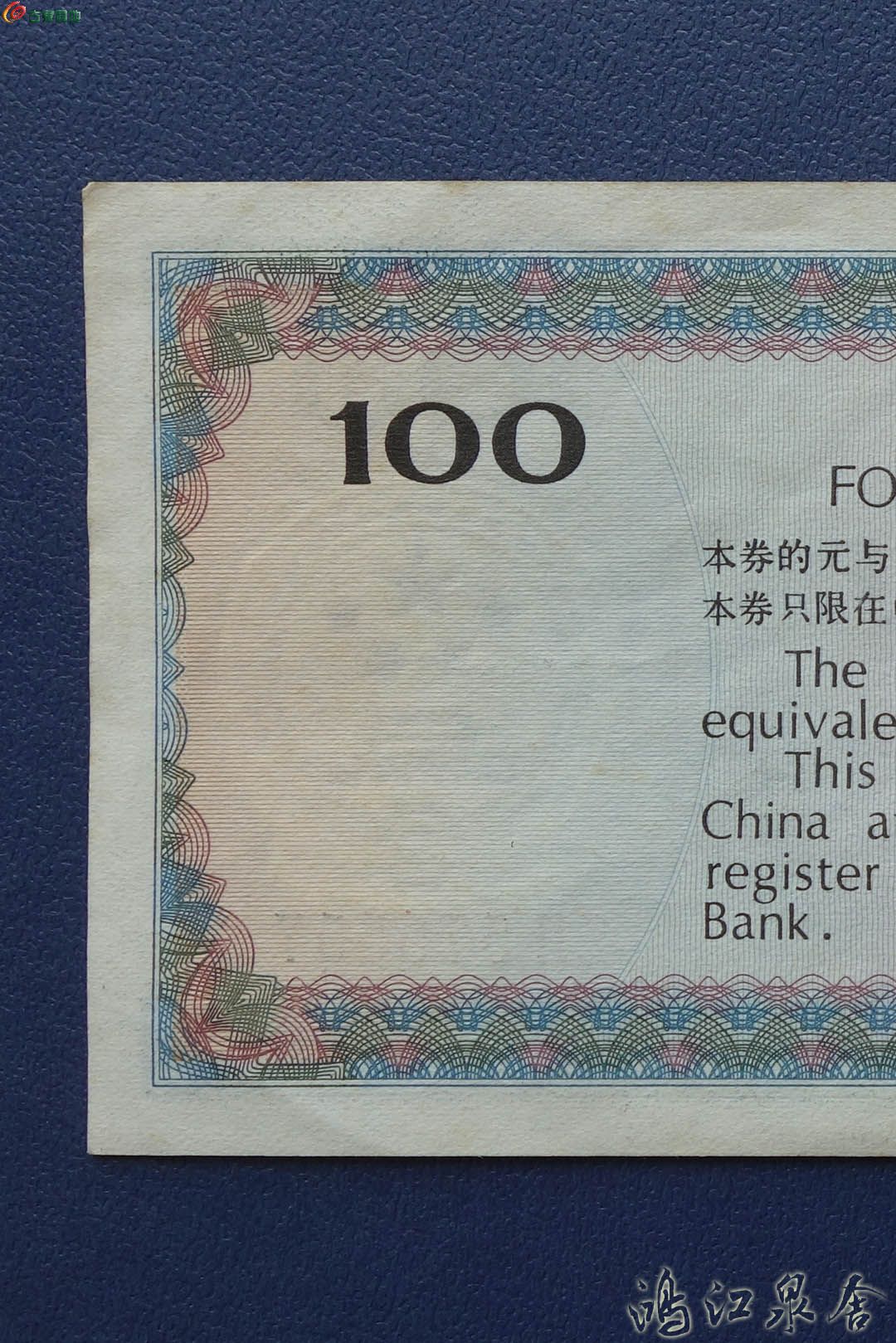~waihuiquan7910055708.jpg