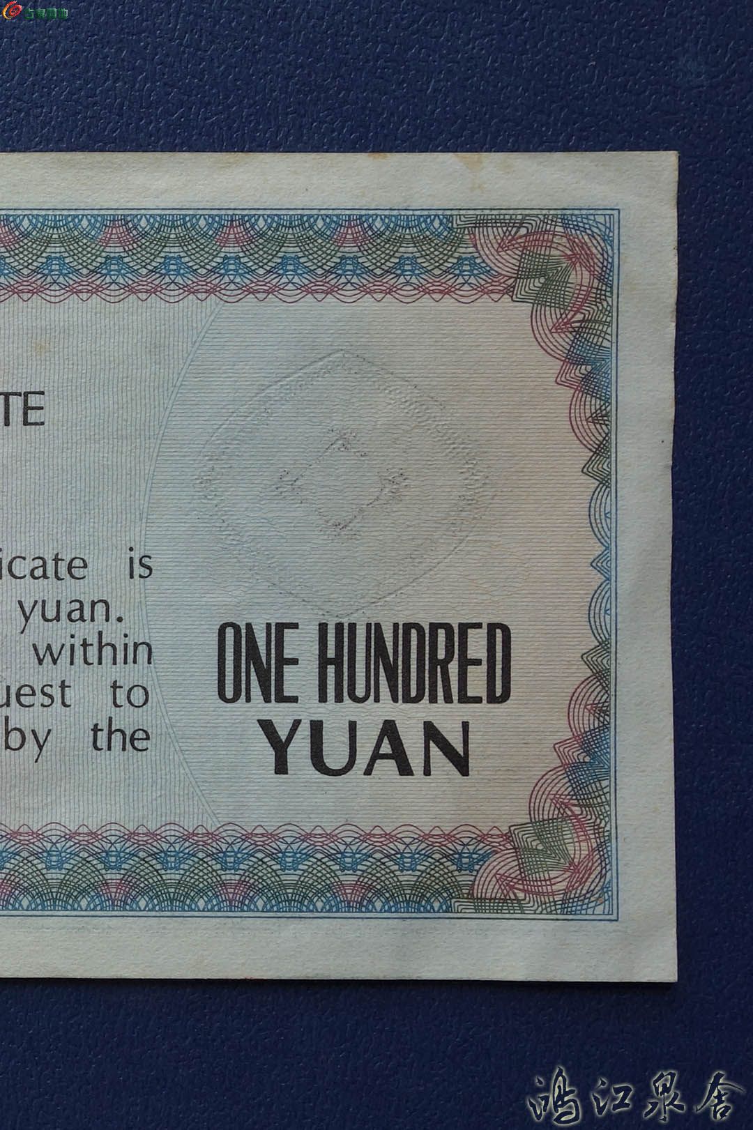 ~waihuiquan7910055710.jpg