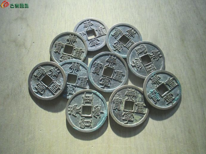 崇重纤字原1.jpg