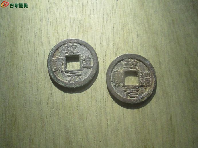 乾道对1.jpg