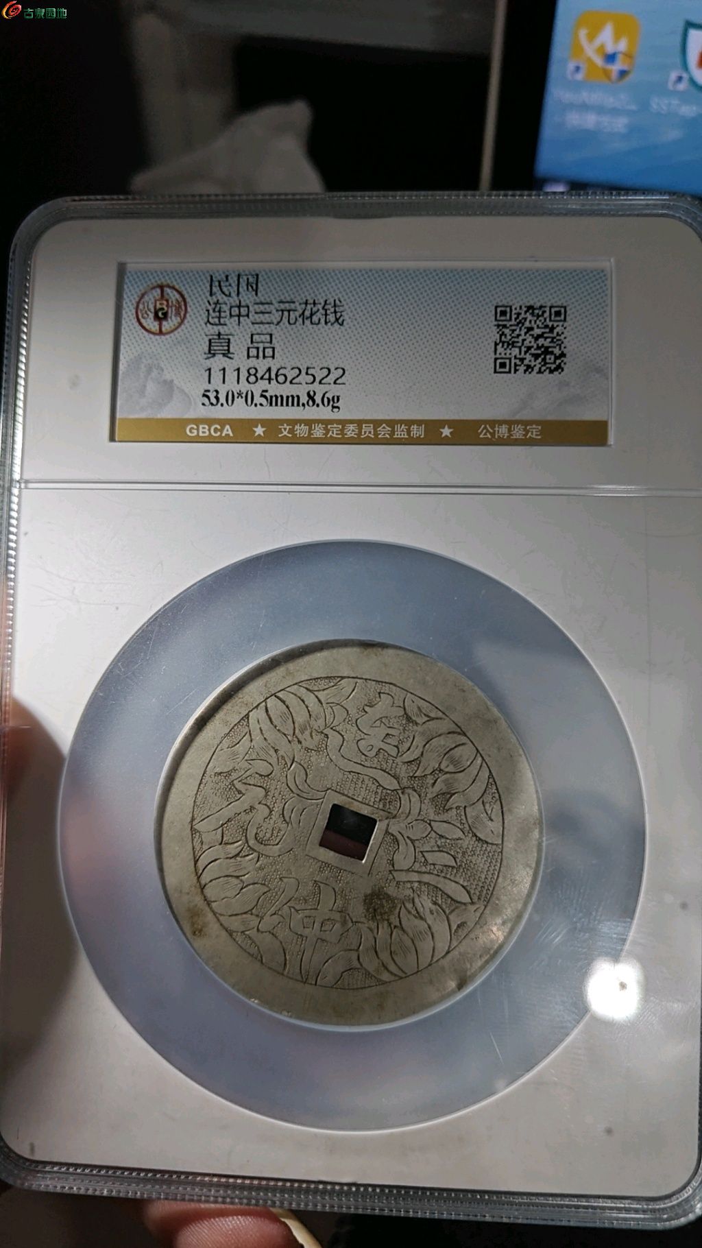 1746929325902.xfile.jpg