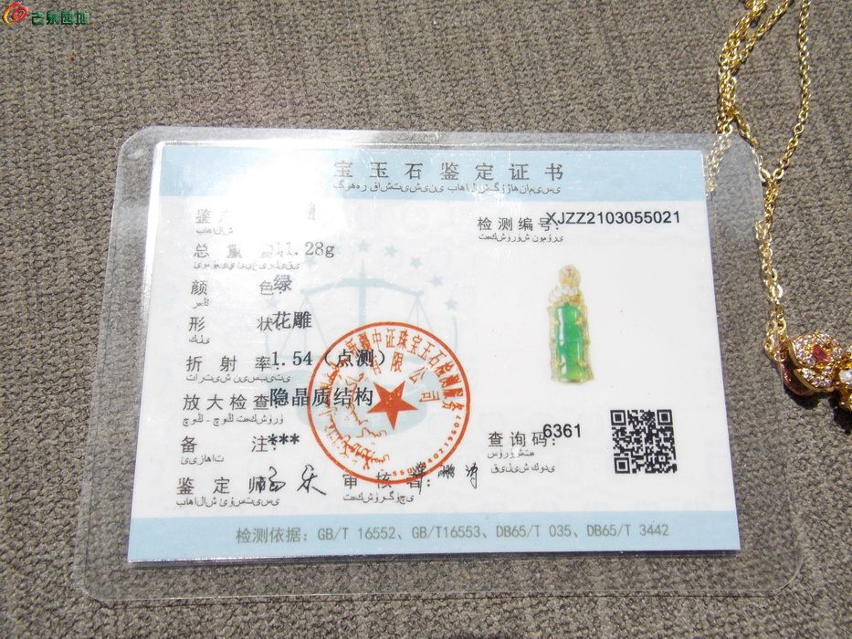 DSCN6952_调整大小.JPG