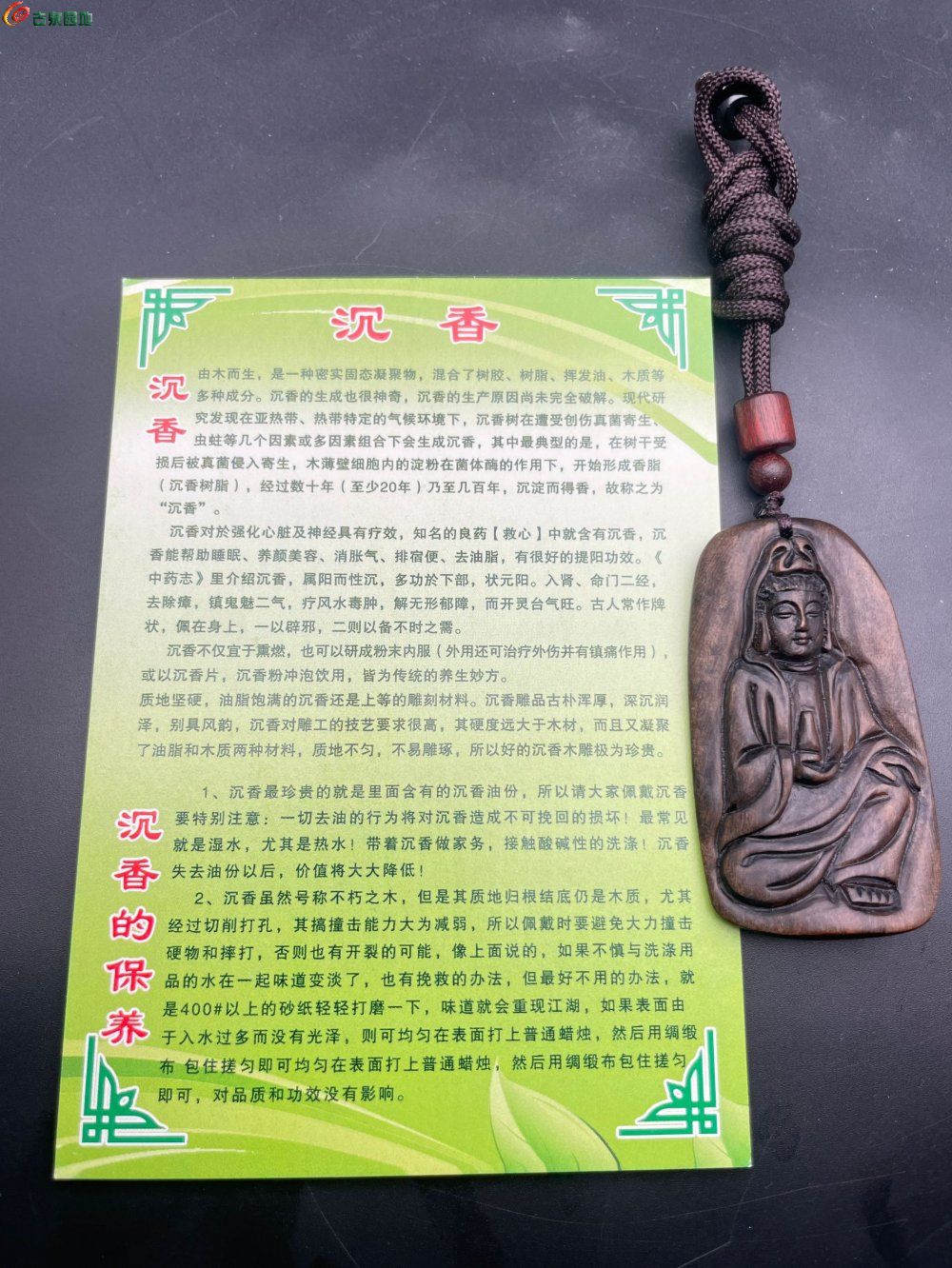 0402227157F80A560723EDA5943D1944.png