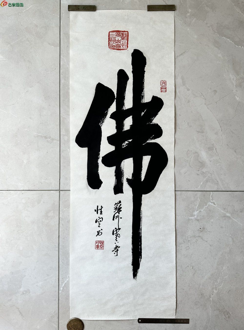 性空佛-好02.JPG