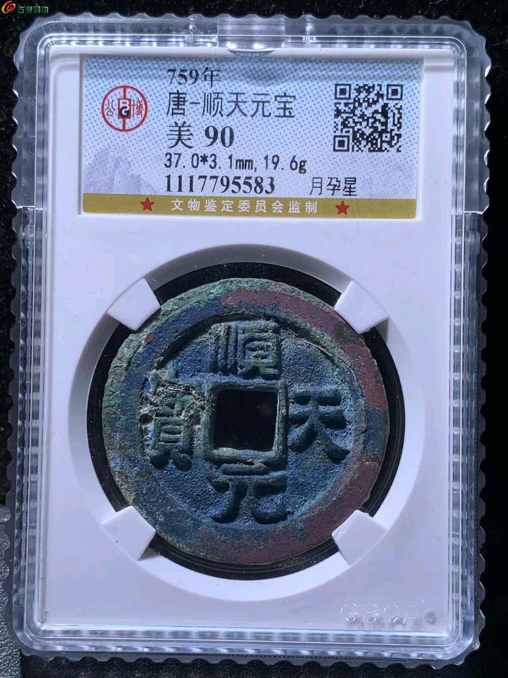 图片点击可在新窗口打开查看