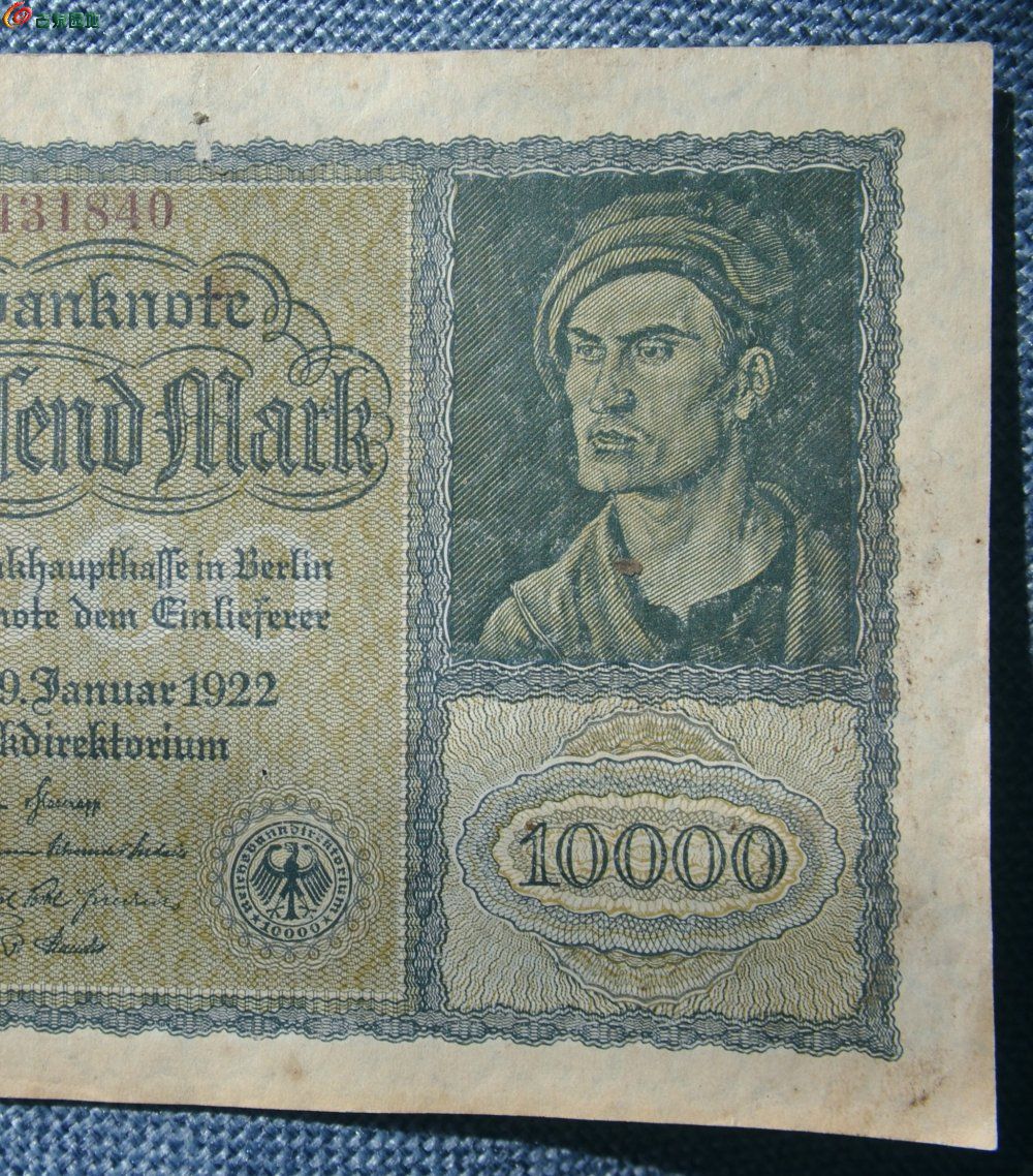 1922年魏玛共和国面右上头像10000马克纸币编号431840局2.jpg