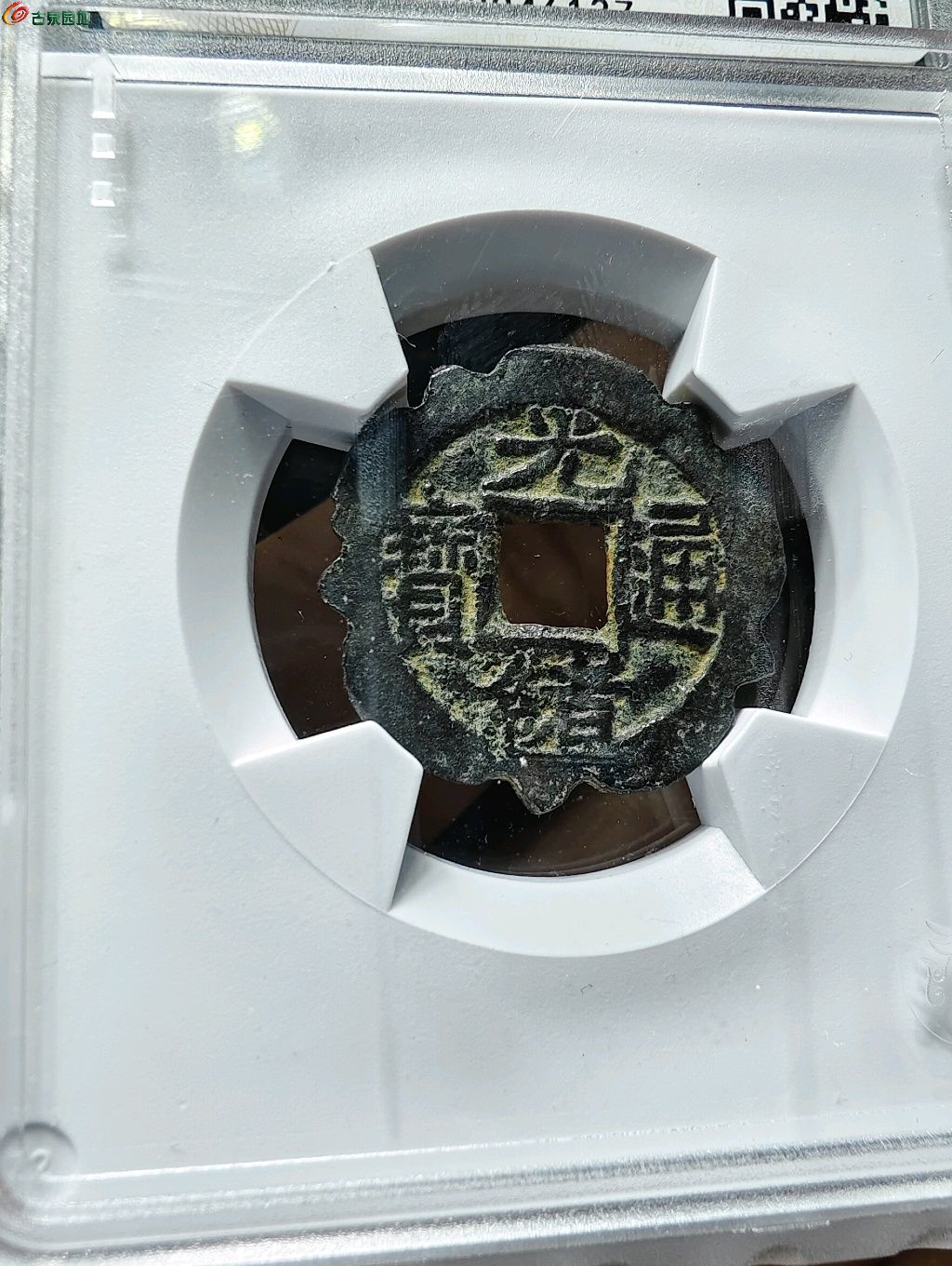 图片点击可在新窗口打开查看