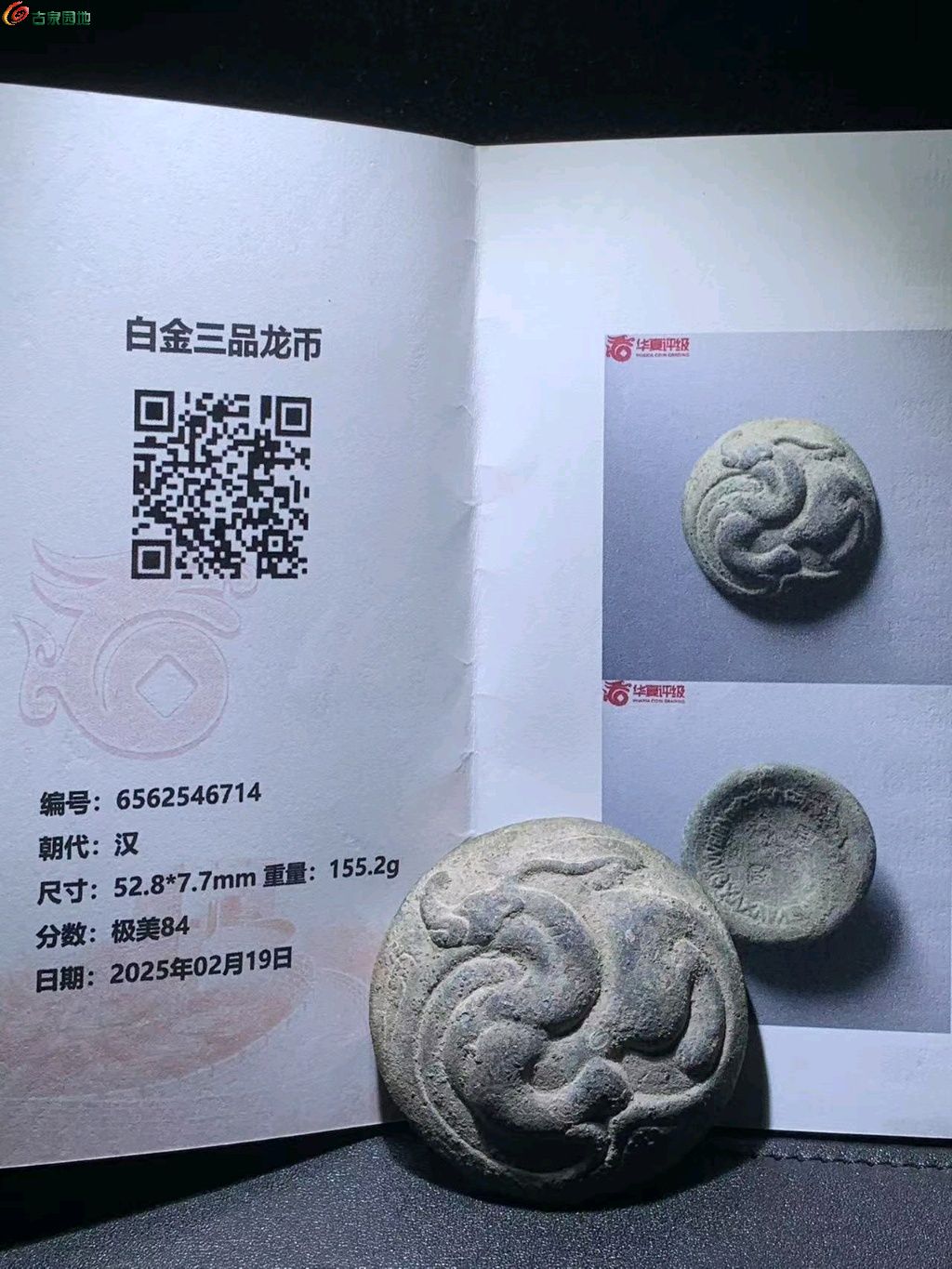 图片点击可在新窗口打开查看