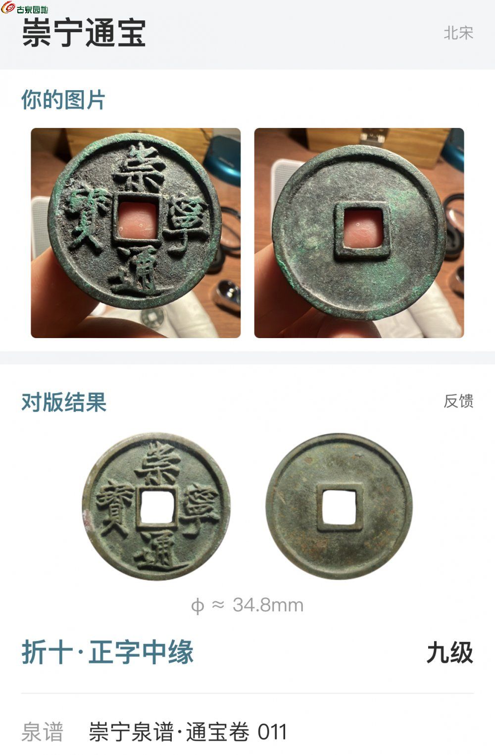3FF6D4E2-8B5F-40EA-B364-DF61339F3511.jpe