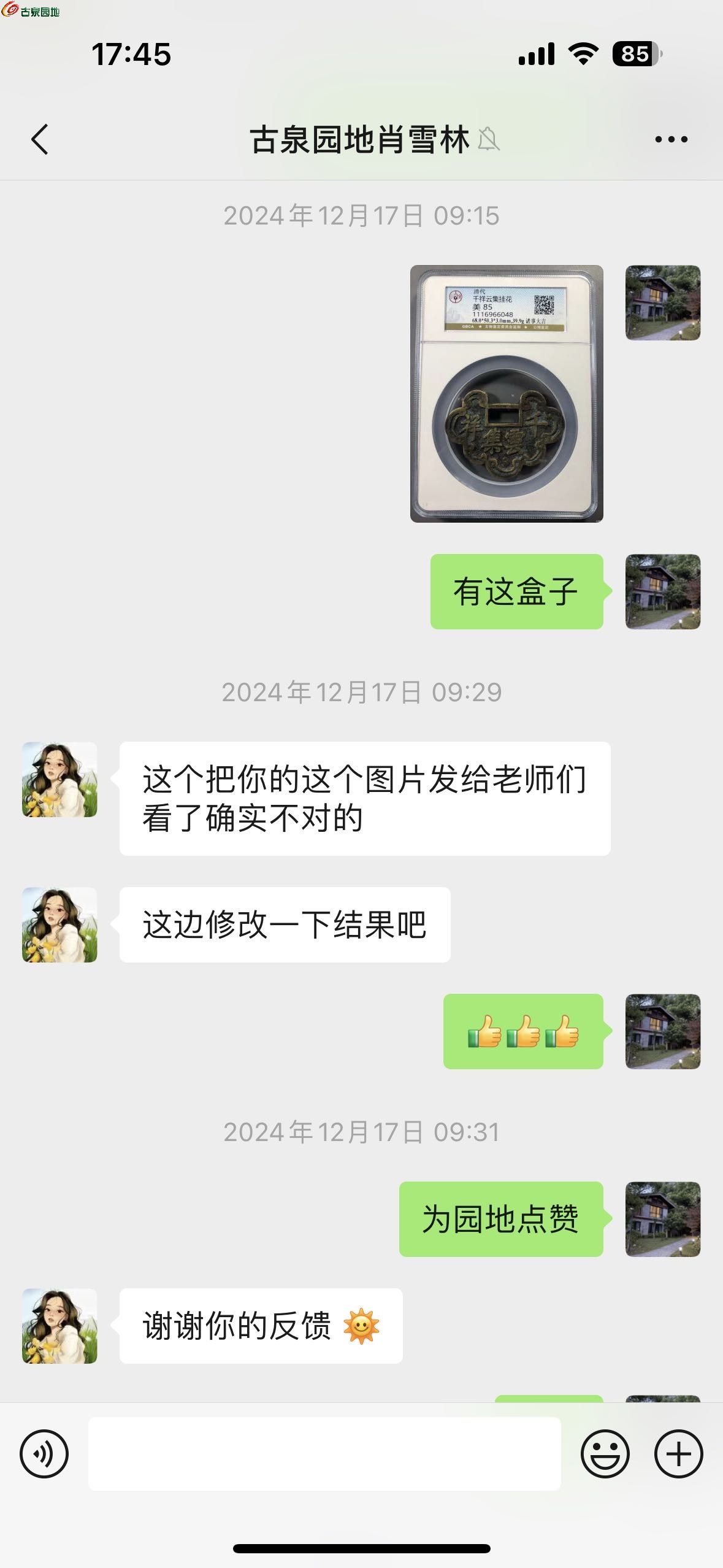 78436.jpg