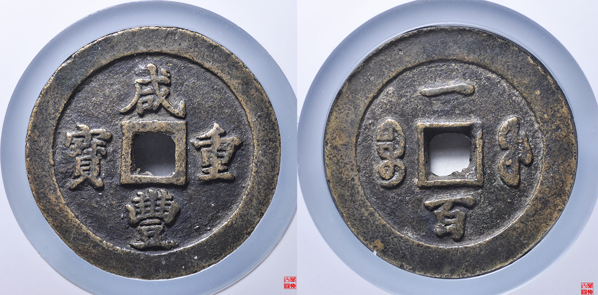 古銭 50銭銀貨 鳳凰 硬貨 大正11〜昭和12年 29枚 約140g