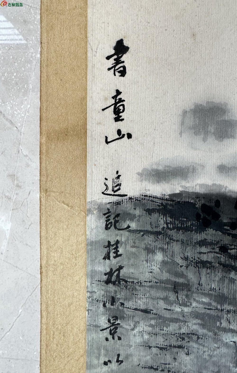 于亚平-25年5月07.JPG