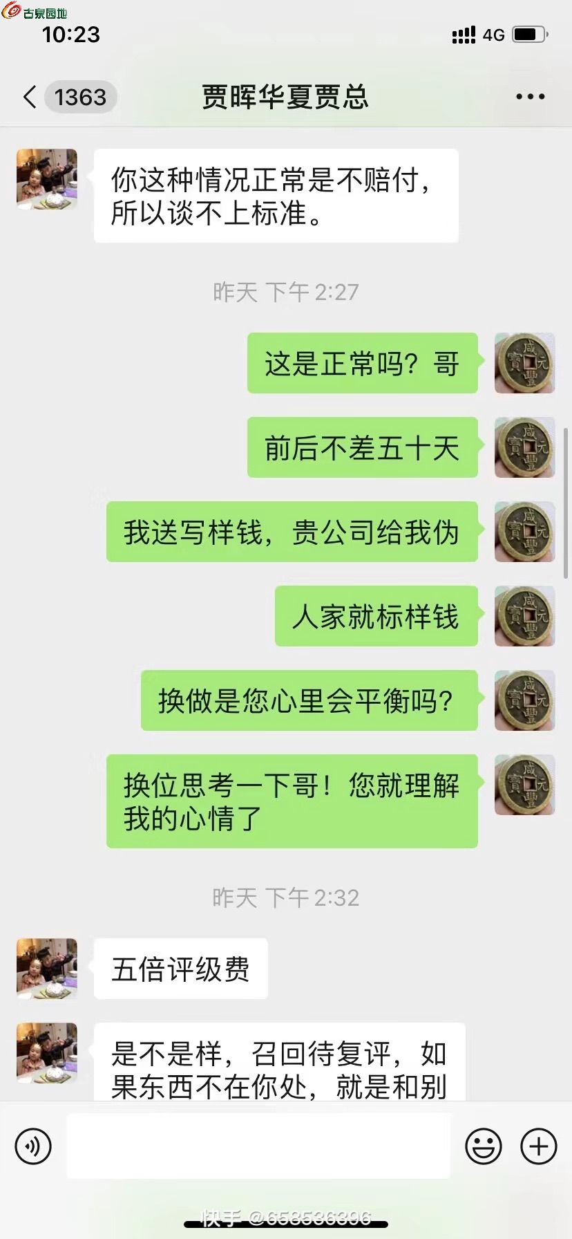 45663.jpg