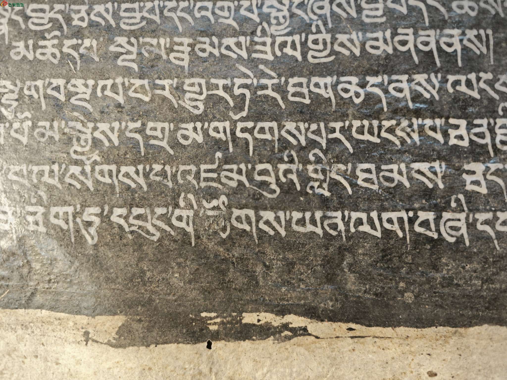 明代羊脑笺纸泥银写经一张 双面写经2.jpg