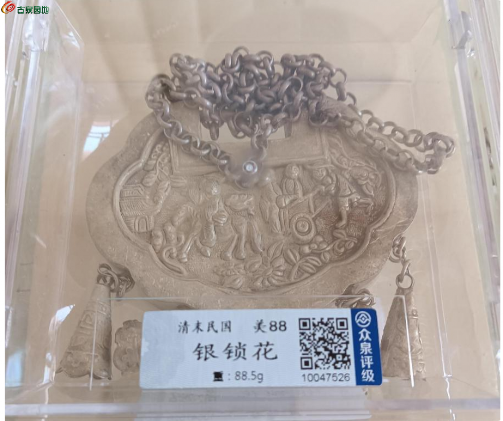局部截取_20250412_234423.png