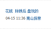 QQ20250415-133138.png