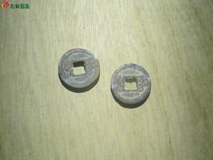 同治寿东2.jpg