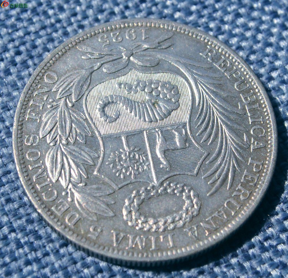美品带光25克1925年面瑞兽花环双嘉禾背女战士大银圆局3.jpg