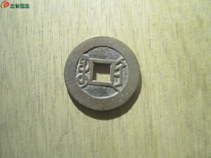 乾隆陕异2.jpg