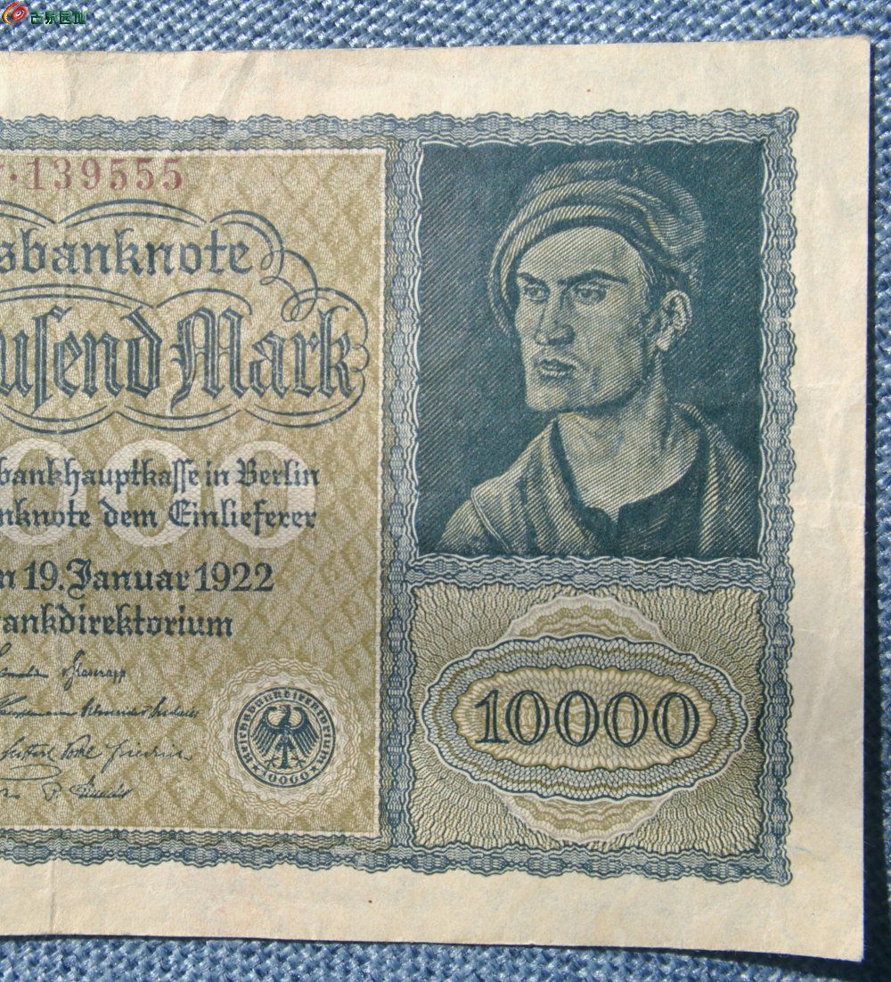 1922年魏玛共和国面右上头像10000马克纸币编号139555局2.jpg