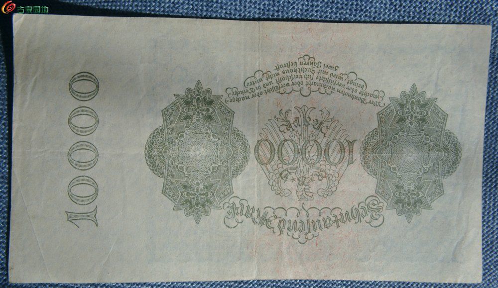 1922年魏玛共和国面右上头像10000马克纸币编号139555局4.jpg