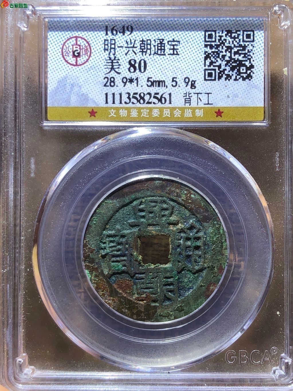 1745808467930.xfile.jpg