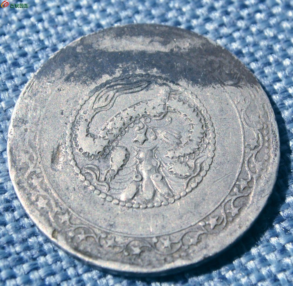 美品面背相差90度喀什宣统元宝五钱中心五星飞龙银圆局7.jpg