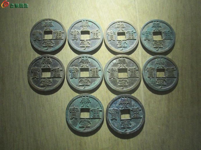 崇重纤字锈2.jpg
