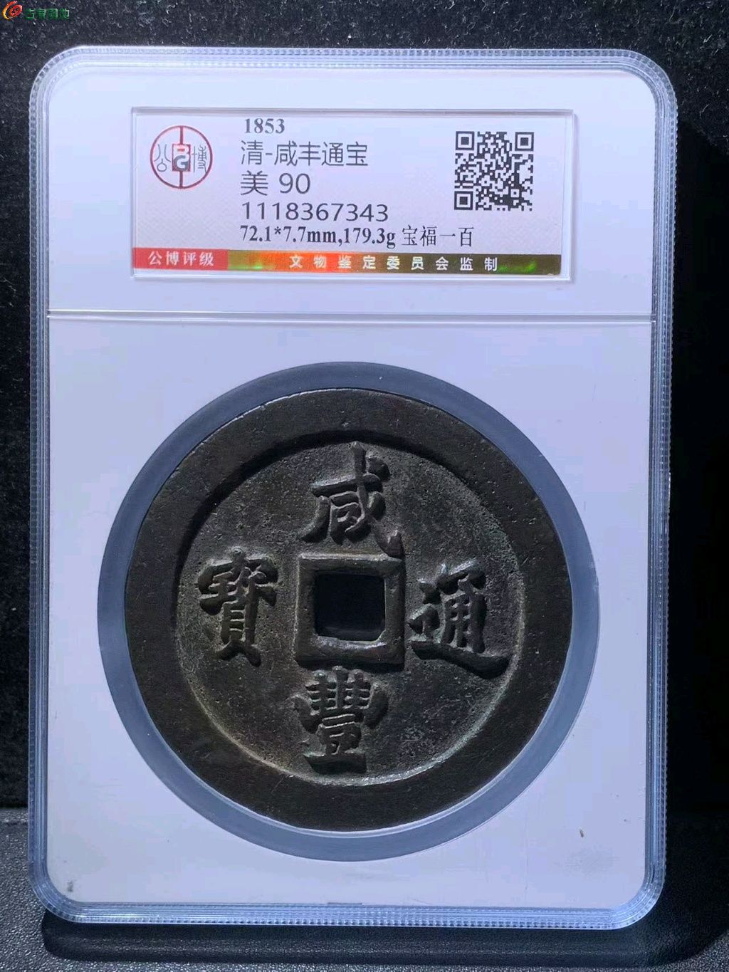 图片点击可在新窗口打开查看