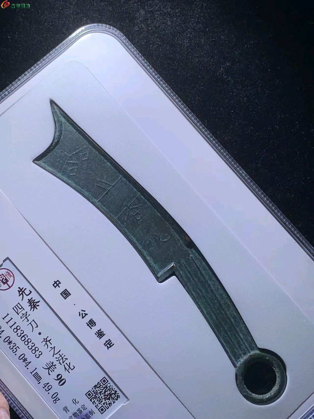 图片点击可在新窗口打开查看