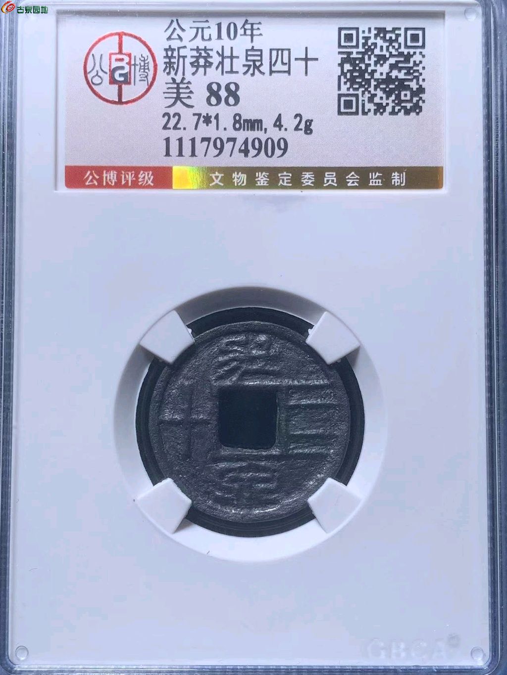 图片点击可在新窗口打开查看
