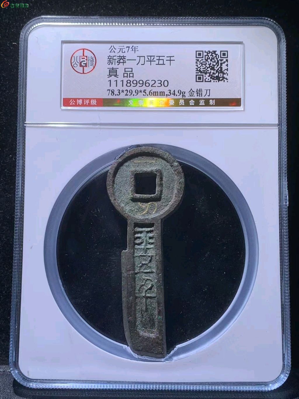 图片点击可在新窗口打开查看