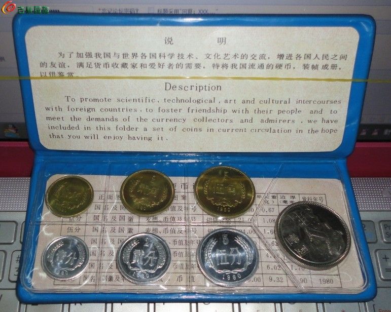 1980年长城币套币【蓝皮】 好品(含2枚五大天王分币)2.jpg