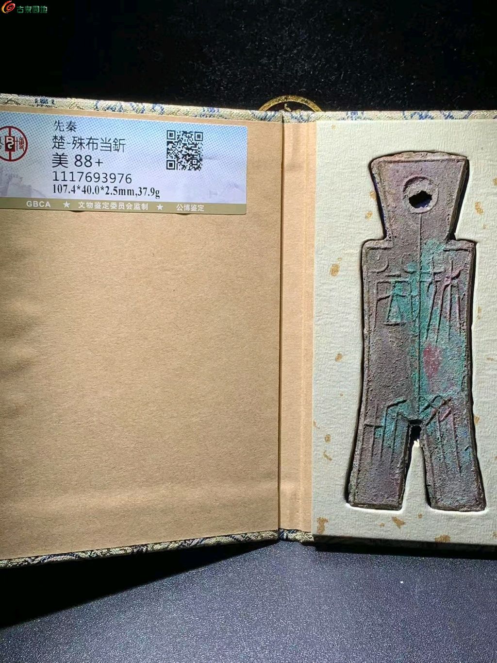 图片点击可在新窗口打开查看
