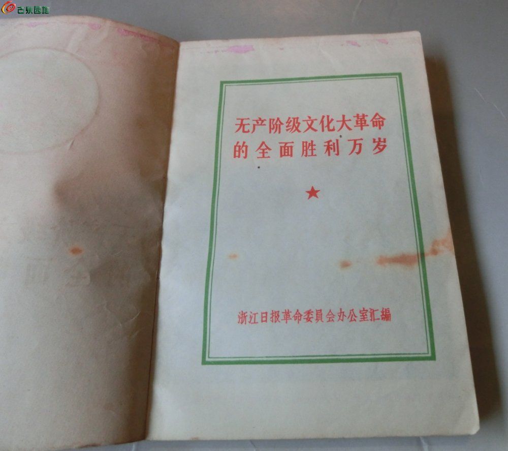 图片点击可在新窗口打开查看