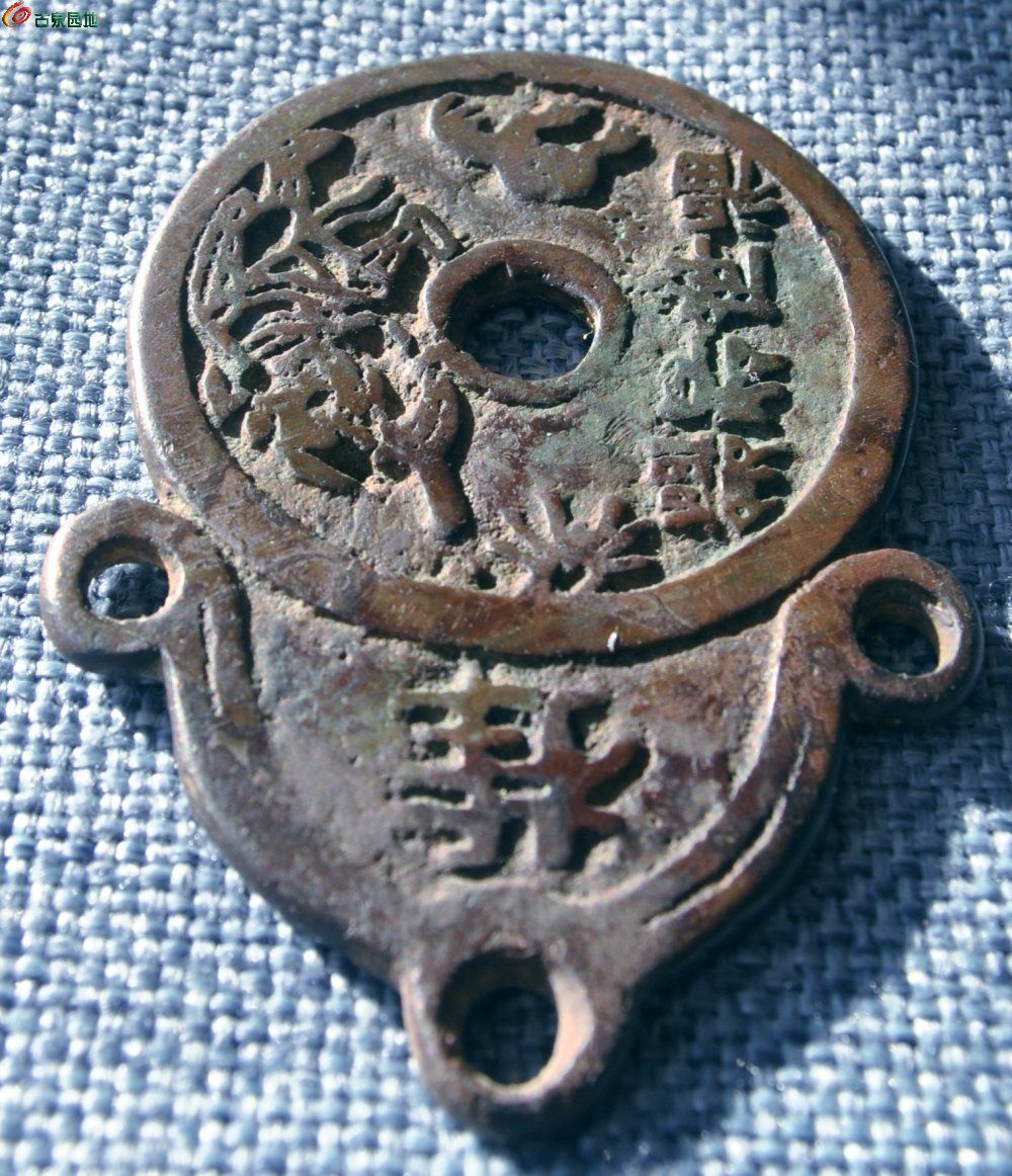 驱邪降福面钟馗背五毒大型挂花钱局3.jpg