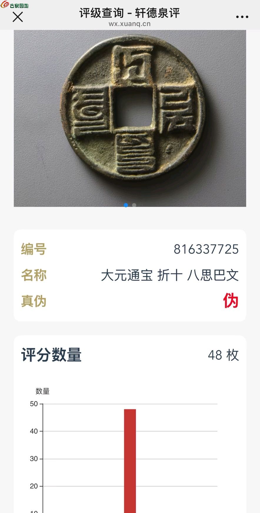 1746762988994.xfile.jpg