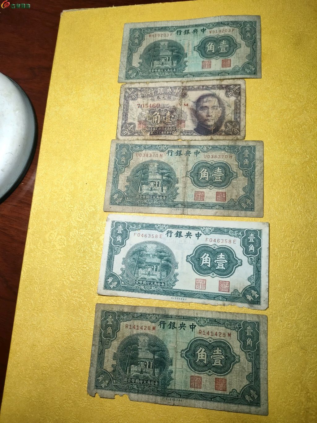 1746834808046.xfile.jpg