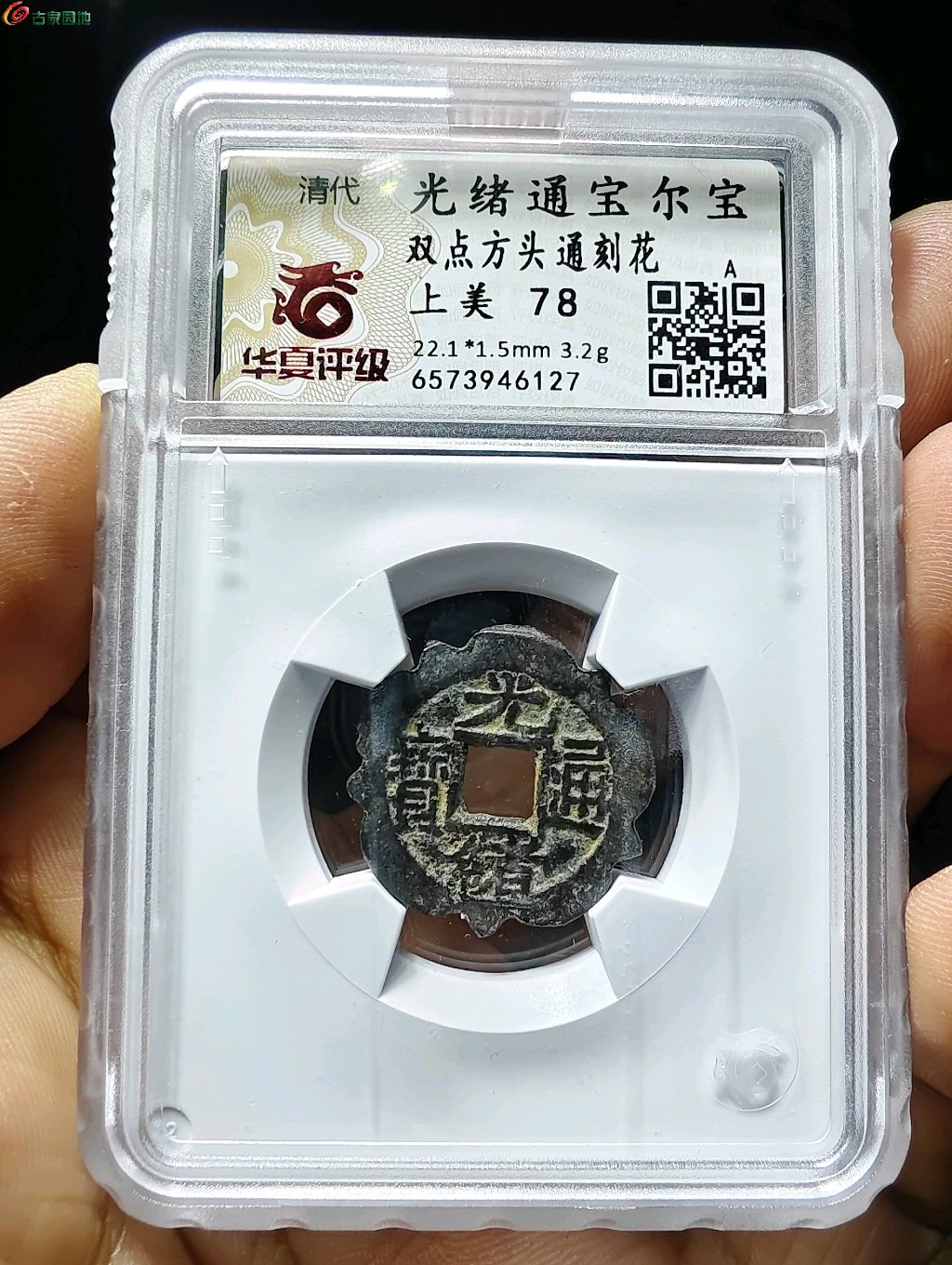 图片点击可在新窗口打开查看
