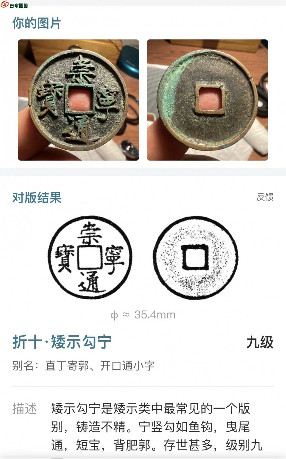 5F22243E-7518-4D83-8460-222E2567A1E2.jpe