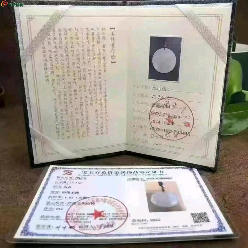 1747381202614.xfile.jpg