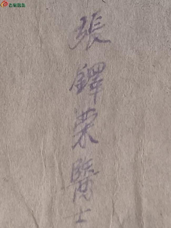 79351.jpg