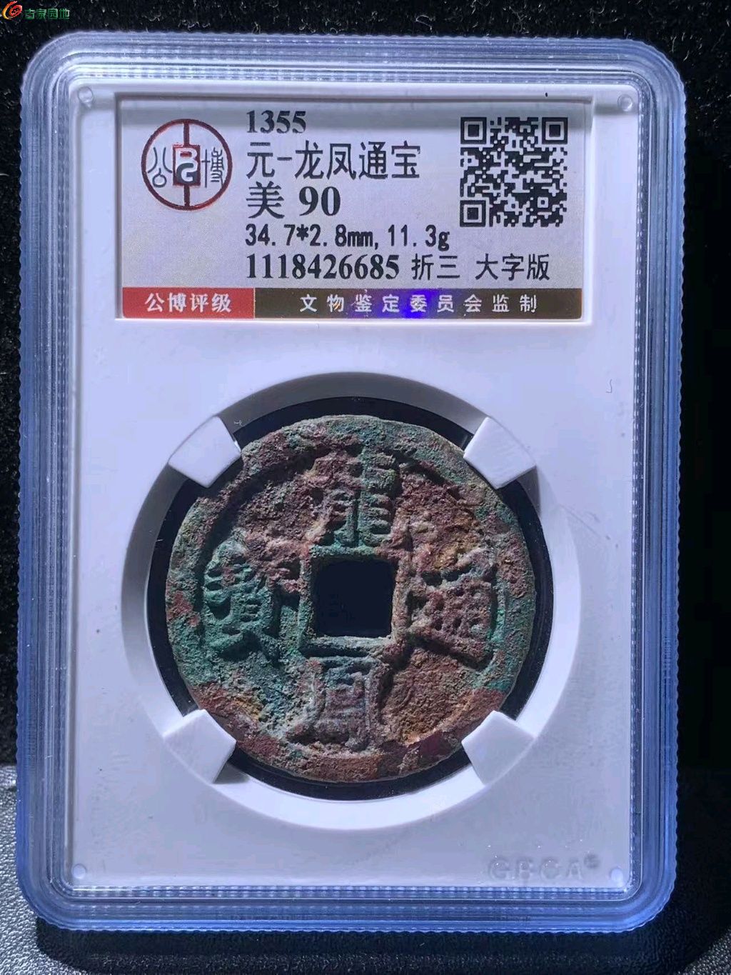 图片点击可在新窗口打开查看