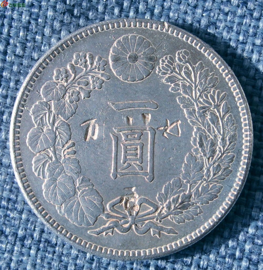 1914年大正三年飞龙一圆大银圆局5.jpg