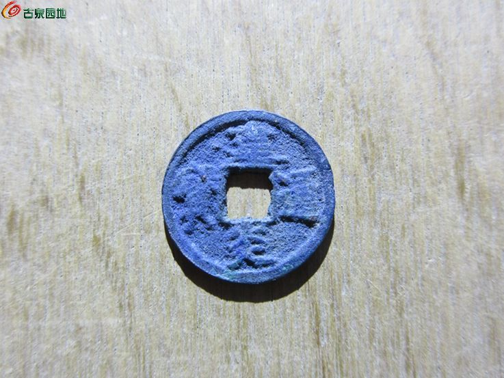 建炎小平蓝1.jpg