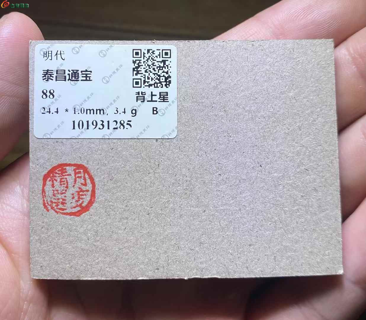 兩芈^ 2025-05-05 10.25.56.jpeg