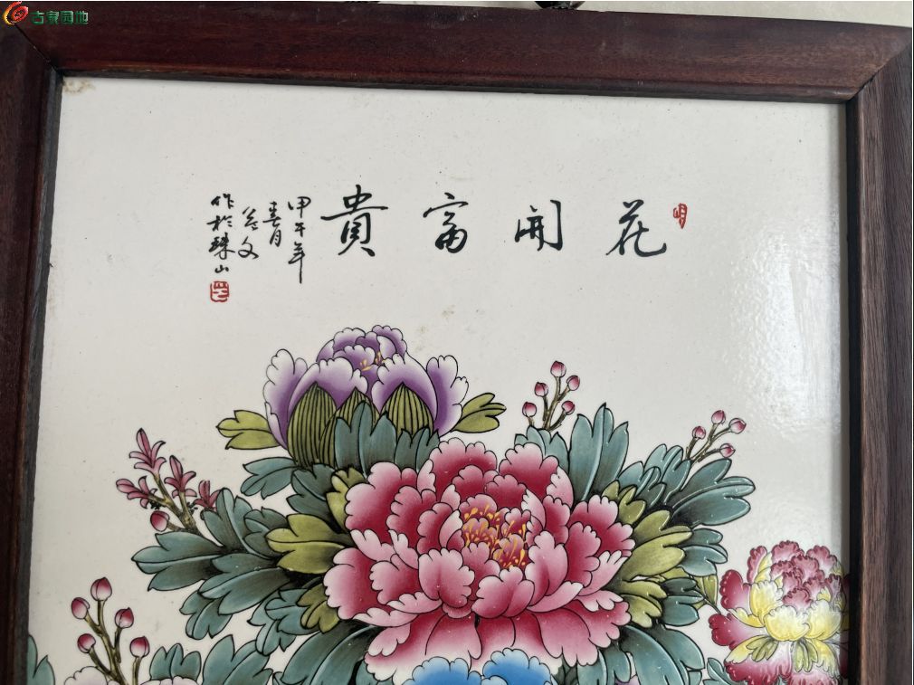 C23585ED46BDFD38CF375F11A9BF9587.png