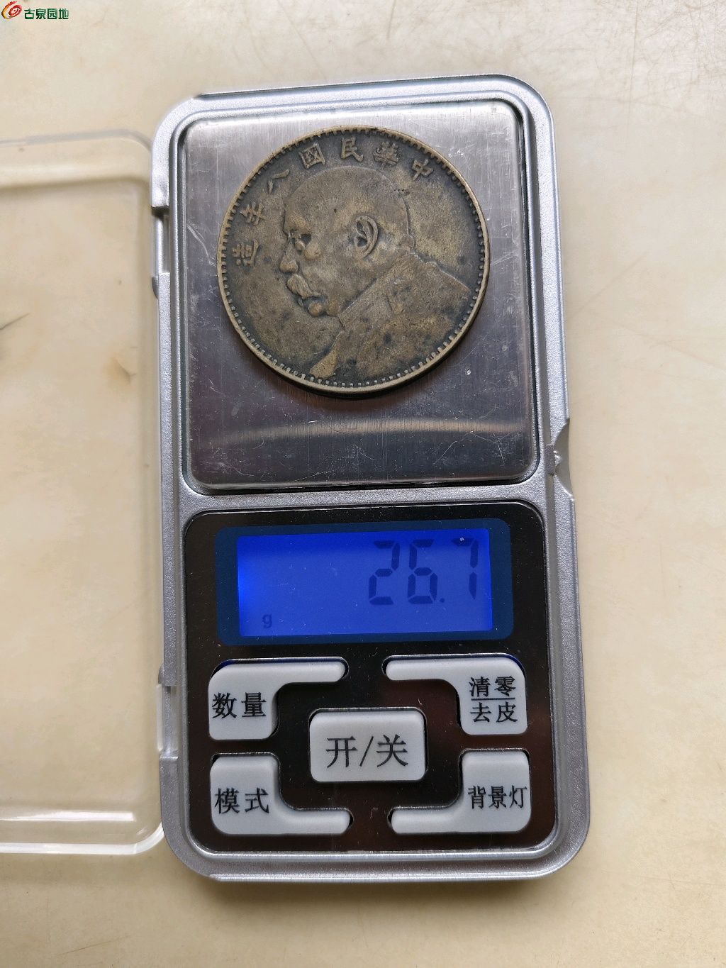 1748040683006.xfile.jpg