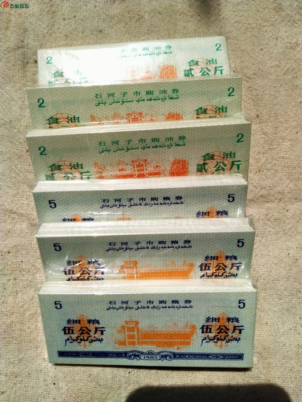 IMG20210502135116.jpg
