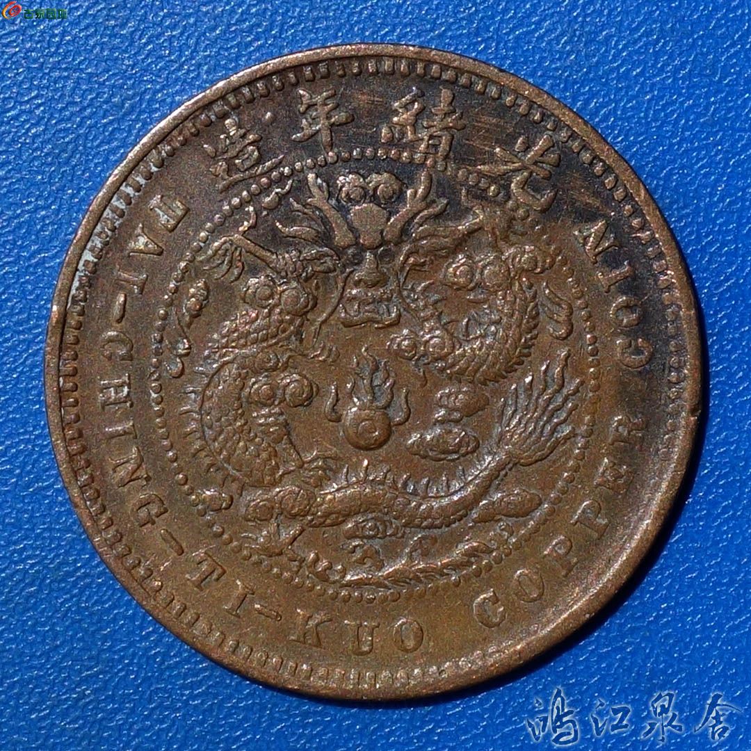 ~daqingzeww03.jpg